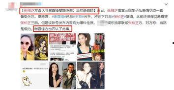 娱乐吃瓜博主起名大全,跟随吃瓜博主，畅游八卦海洋