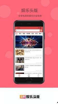 吃瓜娱乐下载